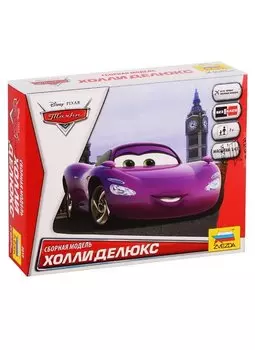 Сборная модель ЗВЕЗДА Тачки Дисней. Холли Делюкс 2019