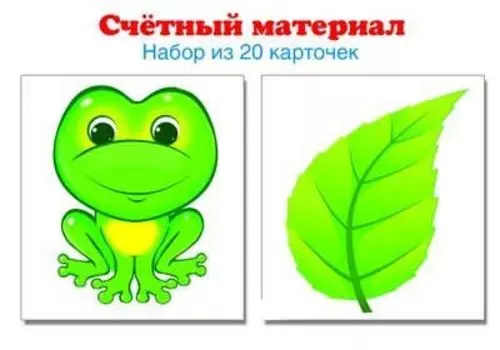Счетный материал. Набор из 20 карточек. Лягушки, листики.