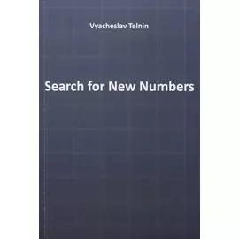 Search for New Numbers