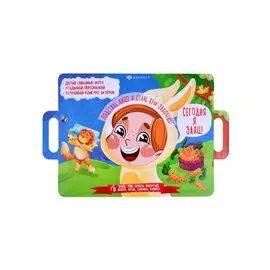 Сегодня я заяц! Подставь лицо и стань кем захочешь!