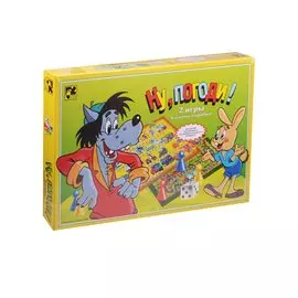 Семейные игры "Ну погоди", 2 игры в одной коробке