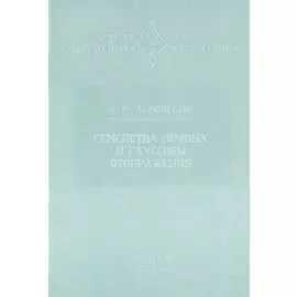 Семейства прямых и гауссовы отображения