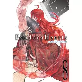 Сердца Пандоры. Книга 8 (Том 15, 16) (Pandora Hearts). Манга