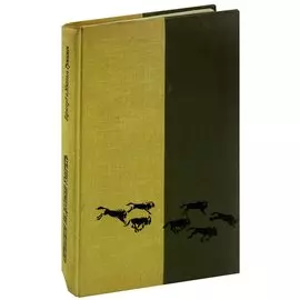 Серенгети не должен умереть