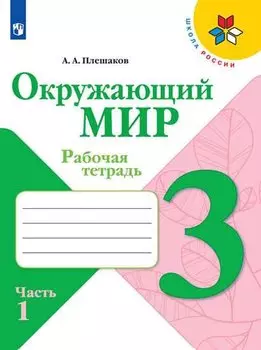 Музыка. Творческая тетрадь. 6 класс