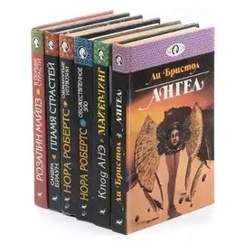 Серия Афродита (комплект из 6 книг)