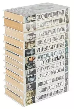 Серия Человек-легенда (комплект из 12 книг)