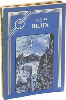 Серия Отрочество (комплект из 5 книг)