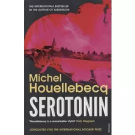 Serotonin