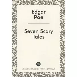 Seven Scary Edgar Allan Poe Tales
