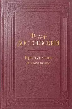 Шерлок Холмс. Повести. Рассказы