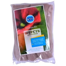 Шерсть для валяния РТО 30 грамм, дымчатая