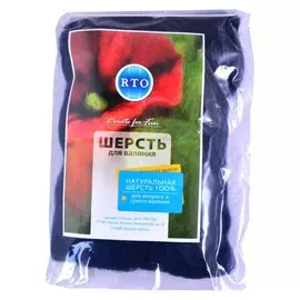 Шерсть для валяния РТО 30 грамм, графитовая