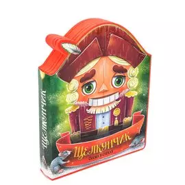 ВЫРУБКА НА ПЕНЕ 175х225. ЩЕЛКУНЧИК. СКАЗКА В СТИХАХ