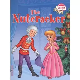 Щелкунчик. The Nutcracker. (на английском языке)