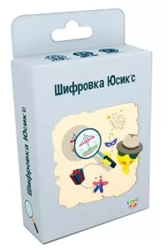 Настольная игра KiddiePlay "Шифровка Юсикс"