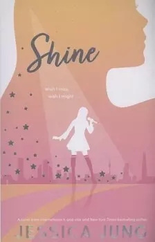 Shine