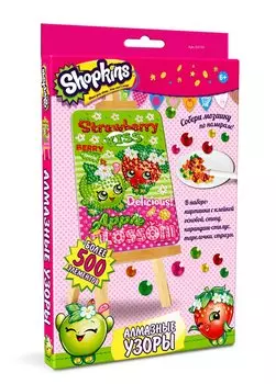 Алмазные узоры. Шопкинс. Друзья в любую погоду