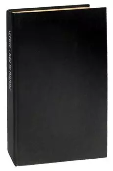 Схватка за Рим. Атилла