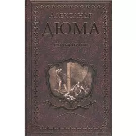 Сильвандир