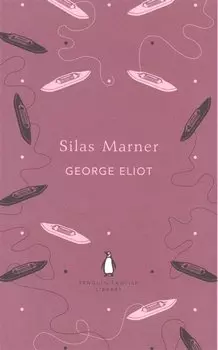 Silas Marner