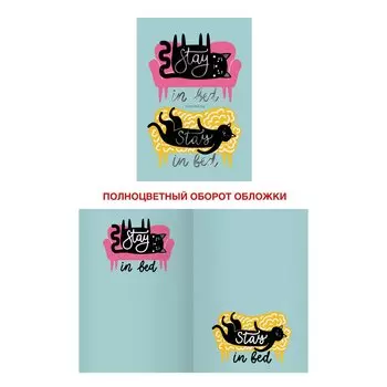 Simple joys. Дизайн 6