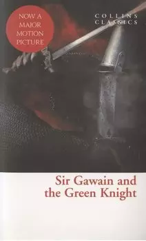 Sir Gawain and the Green Knight
