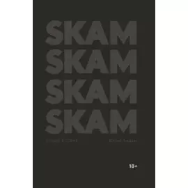 SKAM. Сезон 4: Сана