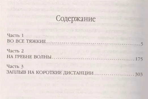 Скандал — не повод жениться!