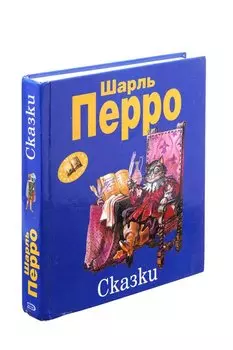 Сказки просто так