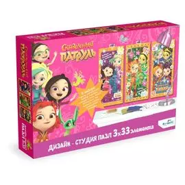 Пазл Оригами Сказочный патруль Пора поверить в сказку (3х33эл.) (04891)