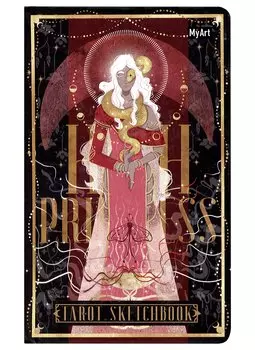 Скетчбук 130*210 40л "Таро. Жрица" 90г/м2, тв.обложка