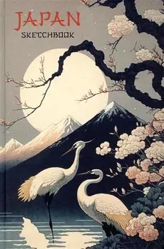 Скетчбук 138*212 48л "Japan Sketchbook" 160г/м2, тв.обложка