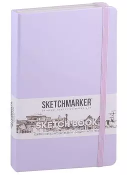 Скетчбук 13*21 80л "Sketchmarker" фиолетовый пастельный, нелинованн. 140г/м2, слоновая кость, тв.обл.