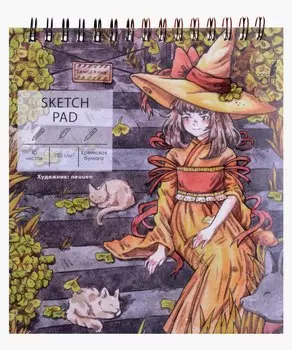 Скетчбук 145*160 40л "Чары осени (Эксклюзив)" кремовый офсет, 100г/м2, мел.картон, выб.лак, евроспираль