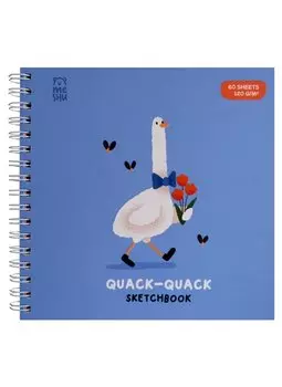 Скетчбук 150*150 60л "Quack-Quack" белый офсет, 120г/м2, тв.обложка, выб. лак, софт. тач, спираль