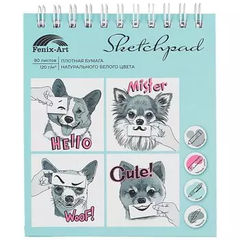Скетчбук 155*180 80л "Забавные щенки" белый офсет, 120г/м2, спираль