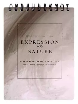 Скетчбук 156*207 45л "Oblivion", природа, мягк.переплет, микротекстурирование, ламинация, спираль, тиснение черной фольгой, бумага 190г/м2