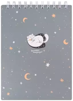 Скетчбук 156*207мм 45л "Mur-Mur", серый, тв.переплет, микротекстурирование, ламинация, спираль, бумага 190г/м2