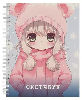 Скетчбук 162*210 40л "Аниме. Девочка в розовом" белый офсет, 160г/м2, тв.обложка, спираль