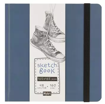 Скетчбук 165*165 48л "Кеды" белый офсет 160г/м2, тв.обложка, резинка
