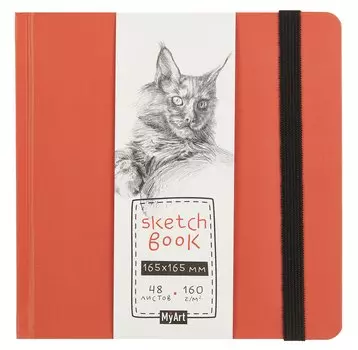Скетчбук 165*165 48л "Мейн-Кун" белый офсет 160г/м2, тв.обложка, резинка