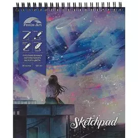 Скетчбук 168*195 30л "Романтика" белый офсет, 120г/м2, спираль, холодная фольга