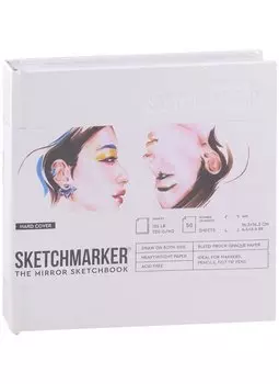 Скетчбук 16,3*16,3см 50л "SKETCHMARKER THE MIRROR", 220г/м2, 7БЦ, белая бумага