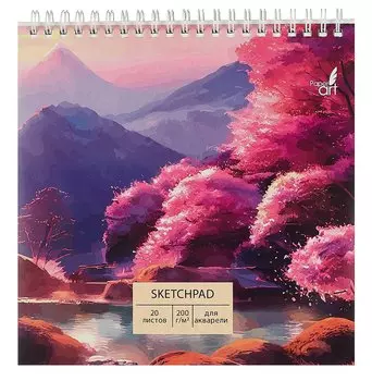 Скетчбук 190*190 20л "На закате" акварел. бумага, 200г/м2,тв.обложка, евроспираль