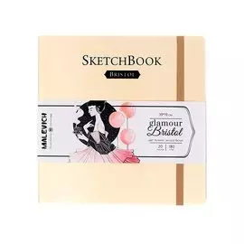 Скетчбук 190*190 20л " Bristol Glamour" кремовый, для графики и маркеров, 180г/м2