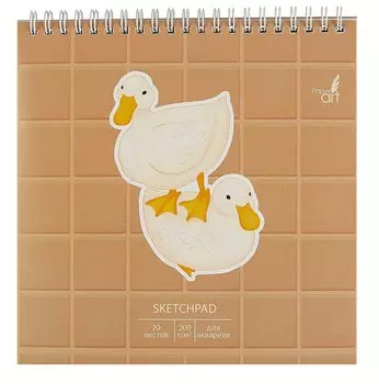 Скетчбук 190*190 20л "Уточки (Эксклюзив)" акварел. бумага, 200г/м2,тв.обложка, евроспираль