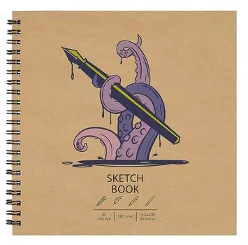 Скетчбук 190*190 30л "DRAFT and CRAFT. Drawctopus", 180г/м2, обложка крафт картон, евроспираль