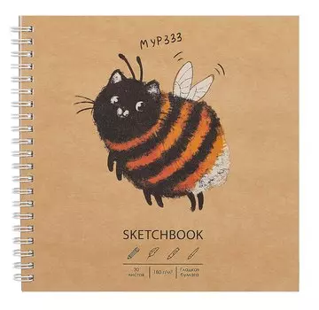 Скетчбук 190*190 30л "DRAFT and CRAFT. Bumblebee", 180г/м2, обложка крафт картон, евроспираль
