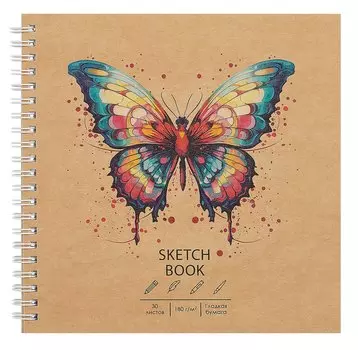 Скетчбук 190*190 30л "DRAFT and CRAFT. Butterfly", 180г/м2, обложка крафт картон, евроспираль